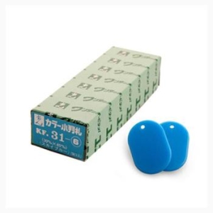 ART  멀티플레이트 파랑 50개입 열쇠고리 알림판 등 사용 S12248945