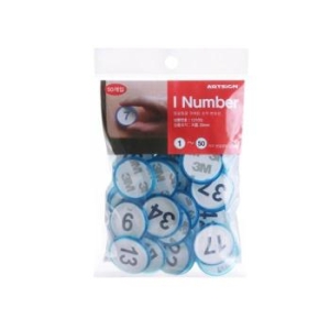 ART  아이넘버 1부터 50까지 번호판 파랑 지름 35mm 50개 S12248957