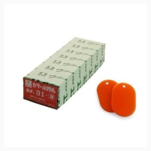 ART  멀티플레이트 주황 50개입 열쇠고리 알림판 등 사용 S12248943