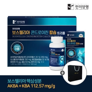 한미양행 보스웰리아 콘드로이친 칼슘 트리플 60정