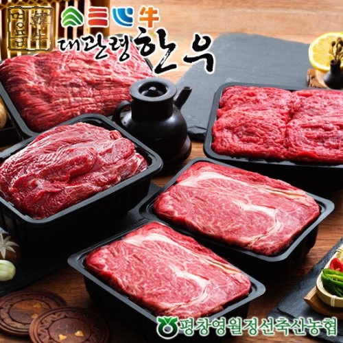 평창영월정선축협  대관령한우 1등급이상 프리미엄 4호 3kg