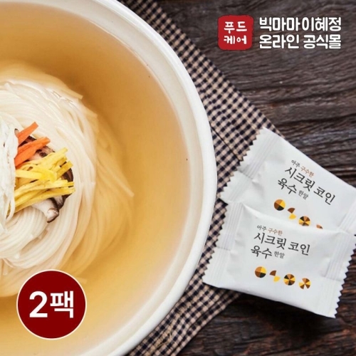 빅마마 이혜정의 아주 구수한 시크릿코인 80g(4gx20입)