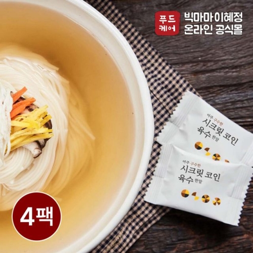 빅마마 이혜정의 아주 구수한 시크릿코인 80g(4gx20입)