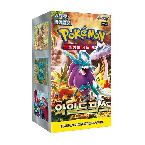카드 와일드포스 / 사이버저지 / 1박스 30팩
