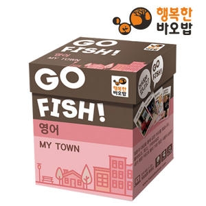 행복한바오밥  고피쉬 영어 MY TOWN