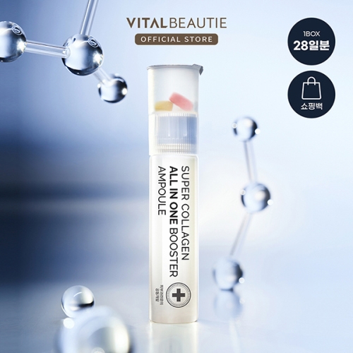 바이탈뷰티 슈퍼콜라겐 올인원 부스터 앰플 28개입