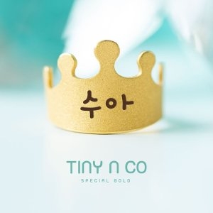 타이니앤코  왕관 돌반지 3.75g