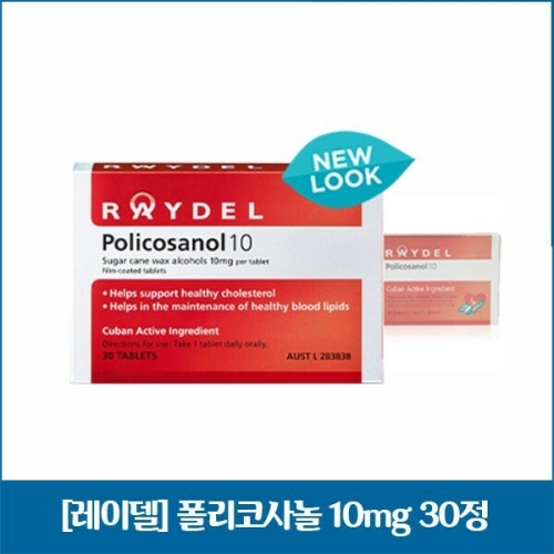 레이델 폴리코사놀10 30정(해외)
