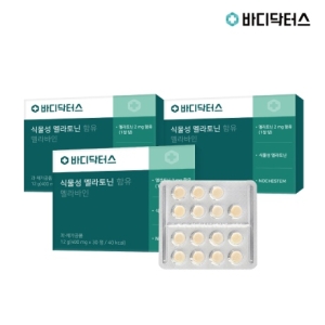 바디닥터스 식물성 멜라토닌 함유 멜라바인 30정