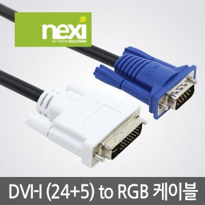 리버네트워크 NEXI DVI to RGB 변환케이블