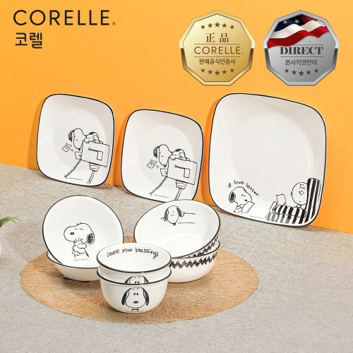 코렐 스누피앤찰리에디션 2인 한국형 원형 홈세트 9P