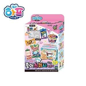 하프의 종이스퀴시 편의점