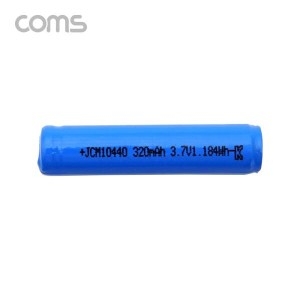 라이트컴 Coms UB957 10440 충전지 리튬이온 배터리-320mAh AAA