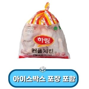 하림  커플 영계 1.1kg