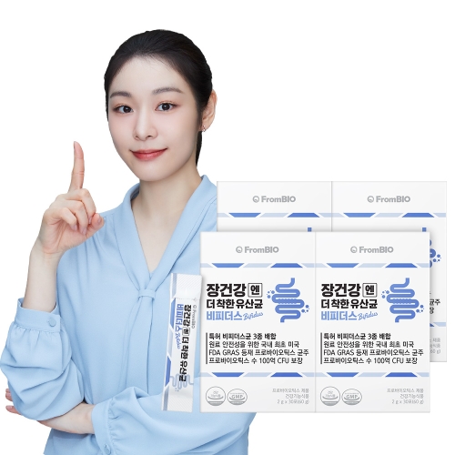 프롬바이오 장건강엔 더 착한 유산균 비피더스 30포