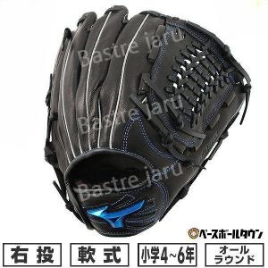 미즈노  연식 야구글러브 주니어 윌드라이브 블루 올라운드 우투용 L 1AJGY20540
