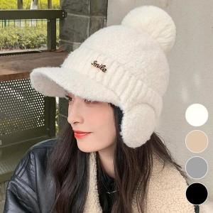 셀러허브 왕방울 귀돌이 뽀글이 스마일 캡모자 S13113860