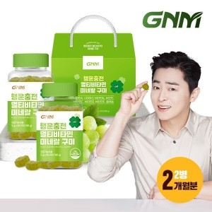 GNM자연의품격 행운충전 멀티비타민 미네랄 구미 2g 60구미
