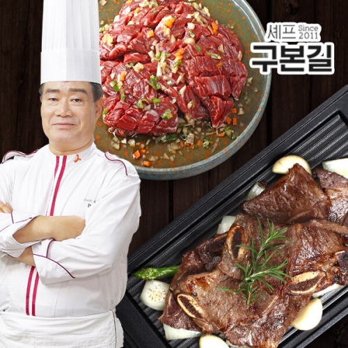 한원푸드시스템  구본길 양념 LA갈비 400g + 안창살 300g