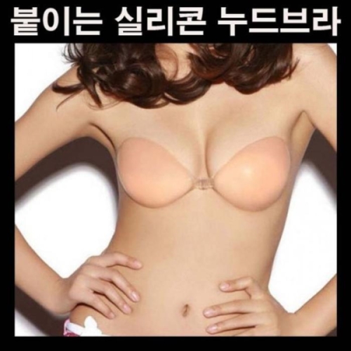 오노마 ONM 실리콘볼륨패드 가슴뽕 누드브라 붙이는가슴뽕 가슴볼 12071780