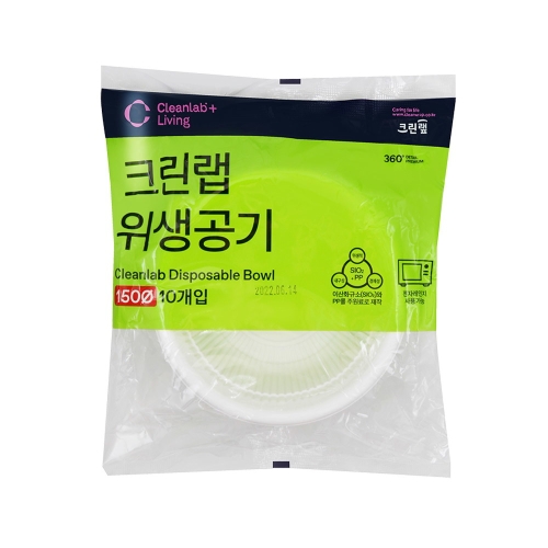 롯데이라이프  친환경 공기 15cm