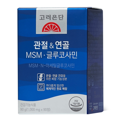  고려은단 관절 연골 MSM 글루코사민 1000mg 90정 [5개]