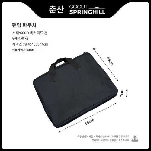 프루젠  igt 원버너 플레이트 거치대 오덕 셋트 가방포함