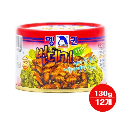 펭귄  번데기 가미 130g