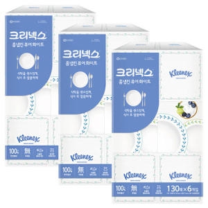 크리넥스 홈냅킨 퓨어 화이트 130매 (6입)