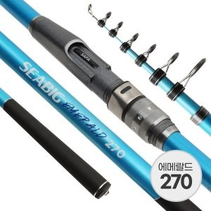 싸파  씨빅 에메랄드 릴낚시대 270 생활낚시 갯바위32993928
