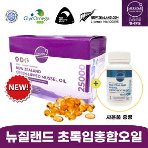 라이프스팬 뉴질랜드 초록입홍합 25000mg 90캡슐