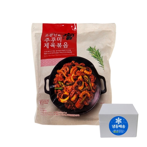 견우푸드  궁 소문난 쭈꾸미 제육볶음 500g