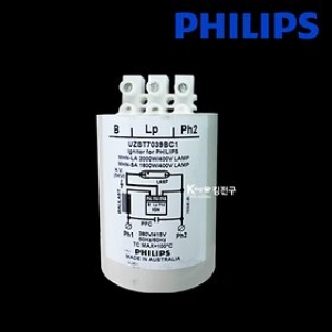 필립스  MHN-SA/SE/LA 2000W 이그나이트 UZST7039BC1