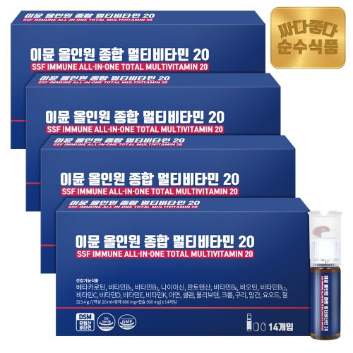 순수식품 이뮨 올인원 종합 멀티비타민 20 14병
