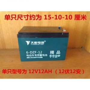 스카이  에너지 6-DZM-12 배터리 12v24v36v48v60v12ah 전기자전거 6-DZF-12