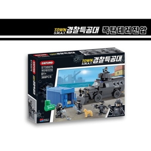 옥스포드  ST33375 타운 경찰특공대 폭탄테러진압 / 블록