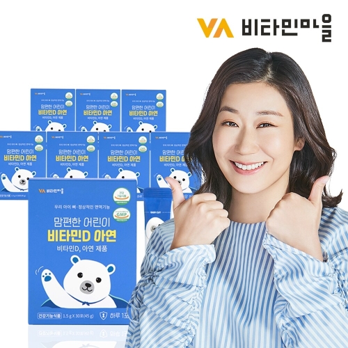 비타민마을 맘편한 어린이 비타민D 아연 30포