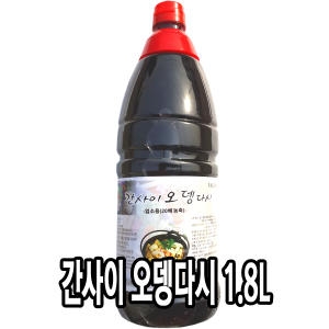 다인 간사이 오뎅다시 1.8L 우동 다시 소스 쯔유