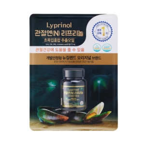 리프리놀 관절엔(N) 리프리놀 초록입홍합 추출오일 160mg 100캡슐