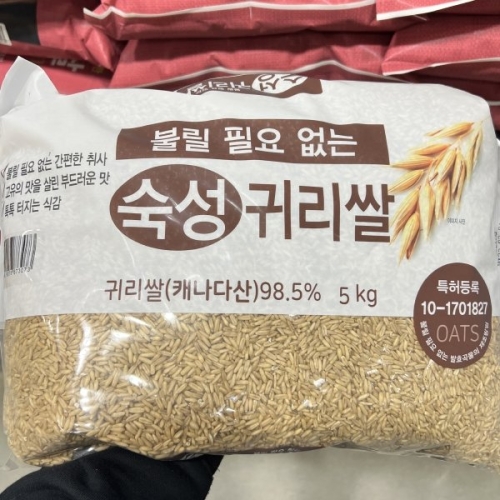대상 불릴 필요없는 숙성 귀리쌀 5kg