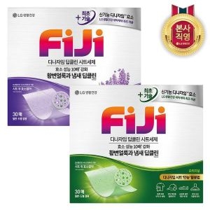 피지(FIJI) 디나자임 딥클린 시트세제 오리지널 겸용 30매