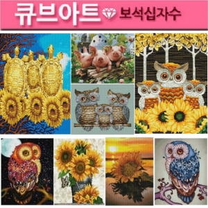 큐브아트보석십자수 다이아몬드페인팅 비즈명화그리기