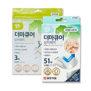 일양약품 더마큐어 병풀 상처 여드름 패치 프리컷형 스팟형 102매6매