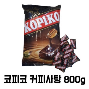 마요라  코피코 커피 사탕 800g 대용량 등산 회의실