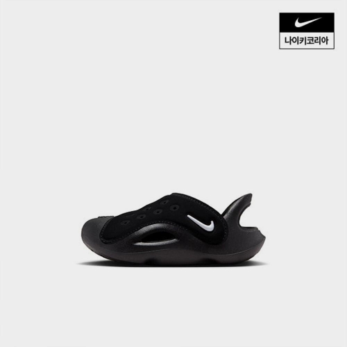 나이키키즈 아쿠아 스우시 베이비 샌들 (FN0875-002)