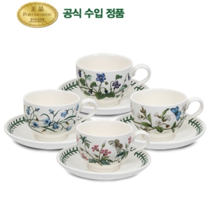 포트메리온 보타닉가든 뉴BF커피잔 (T형) 280ml