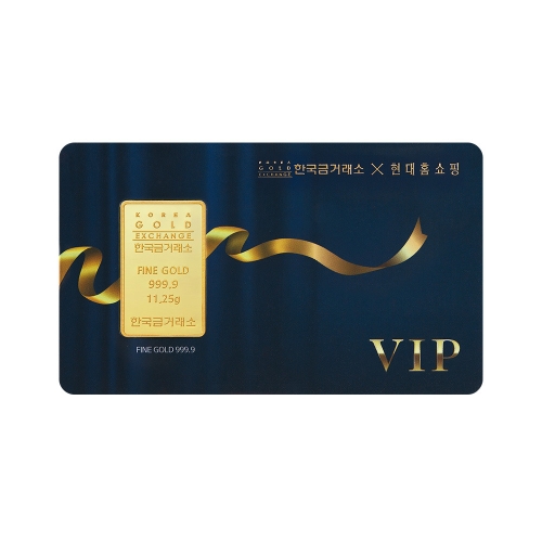 한국금거래소 X 현대홈쇼핑 VIP 골드바 11.25g