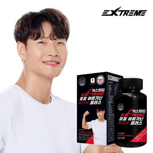 익스트림 듀얼 아르기닌 플러스 120정