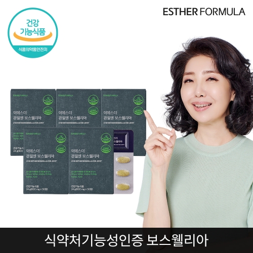 여에스더 관절엔 보스웰리아 30정