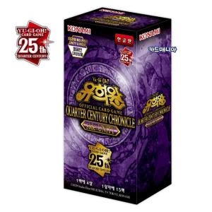 유희왕 카드 쿼터센추리 크로니클 side 유니티 쿼터센추리 유니티 캠페인대상